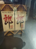 郎酒 郎牌郎酒 酱香型白酒 53度 500mL*2瓶 礼盒装 端午送礼 实拍图