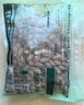 三只松鼠手剥巴旦木500g/袋装 坚果炒货干果扁核桃杏仁零食送礼  实拍图