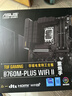 华硕【主板cpu套装】华硕B760M WIFI II 重炮手2代主板+英特尔(intel)i7 14700KF CPU 主板+CPU套装 实拍图
