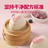 巴比小兔紫薯包300g*2包共12个儿童早餐卡通包子半成品新老包装随机发 实拍图