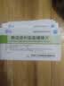 [帝益（diyi）]赖诺普利氢氯噻嗪片 10mg:12.5mg*20片 5盒装 实拍图