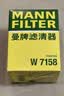 曼牌滤清器（MANNFILTER）机油滤清器油滤芯W712/90M/W7158高尔夫宝来朗逸POLO明锐途安迈腾 实拍图
