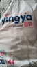婴芽（YINGYA）纸尿裤XL码2包92片【11.5-14kg】婴儿超薄干爽尿不湿男女宝宝通用 实拍图