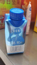 蒙牛特仑苏嗨MILK 0乳糖牛奶梦幻盖 200mL*10瓶 部分3月产 端午礼盒 实拍图