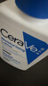 适乐肤（CeraVe）【王牌神酰CP】氨基酸洁面236ml+C乳236ml（温和保湿修护男女士） 实拍图