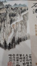 经典全集《石涛画集》8开中国画临摹画册书籍技法教材花卉竹山水书画临本写意花鸟名作赏析鉴赏杨建飞主编 晒单实拍图