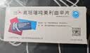 5盒装[乐盼] 氟哌噻吨美利曲辛片0.5mg:10mg*7片*4板/盒 实拍图