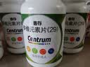 善存多维元素片(29) OTC100片成人补充30种复合维生素d叶酸备孕期维生素cVb族Ve钙铁锌 实拍图