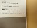 现货 给40岁的崭新开始（畅销新版）松浦弥太郎 麦田 人生规划 人生励志语录书籍 原版进口书 心理励志 港台原版书 图书 实拍图