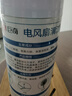 巨奇（JUQI）电风扇清洁剂520ml免拆洗风扇空调扇清洗剂多功能泡沫家用免水洗 实拍图