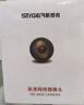 斯泰克电脑摄像头高清带麦克风一体式台式机笔记本外置外接直播会议网课络家用考研复试1080p视频通话usb 实拍图