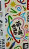 掌握直液式丙烯马克笔软头60色亲肤可水洗绘画笔控墨可叠色儿童水彩笔拍立得相纸涂鸦学生毕业礼物 实拍图