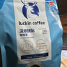 瑞幸咖啡金奖意式拼配咖啡豆深烘精品浓缩手冲黑咖啡1kg阿拉比卡油脂丰富 实拍图