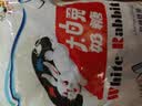 大白兔原味奶糖果454g约80颗 上海经典儿童零食礼物 奶油婚庆礼物男女 实拍图