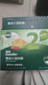 英氏婴幼儿牛肉酥猪肉酥80g*2宝宝辅食调味小包装儿童拌饭料6月+ 实拍图