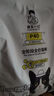 诚实一口P40全价猫粮 成猫幼猫80%高鲜肉长肉养胃鸡鱼味【尝鲜试吃装40g】 实拍图