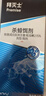 拜灭士蟑螂药杀蟑饵剂家用厨房室内拜耳蟑螂药原药灭蟑螂杀虫剂全屋灭蟑 【加强版买2送1】蓝珠杀蟑5g 实拍图