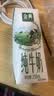 伊利【新鲜日期】金典纯牛奶早餐奶250ml*16盒3.6g乳蛋白端午礼盒 4月 实拍图