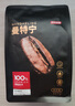 京东京造 曼特宁咖啡豆227g 湿刨法深度烘焙精品黑咖啡SOE手冲意式 实拍图