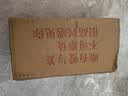 修正 多效修护眼霜 全脸眼圈眼纹细纹 抗皱补水 提拉紧致皱纹男女 3支装多效修护眼霜 实拍图