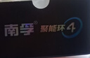 南孚5号南孚聚能环 60粒 酷黑包装 适用于电动玩具/鼠标/体重秤/遥控器/美容仪等 LR6 实拍图