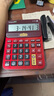 卡西欧（CASIO）语音计算器大型日进斗金朱墙红 真人发音金属机身趣味弹奏办公用品财务专用语音款DY-120 实拍图