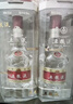 五粮液 普五八代和美礼盒 浓香型白酒 52度 500ml*2瓶 实拍图