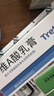 丽芙维a酸乳膏0.025%10g维a酸软膏医用正品痤疮祛痘药膏祛斑淡化痘印黑头去鸡皮肤黑色素可搭尿素软膏 实拍图