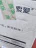 索爱（soaiy）8吋广场舞音响大功率便携式户外重低音蓝牙k歌专用大音量移动拉杆音箱室外演出设备单话筒ST-809WM 实拍图