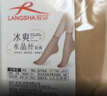 浪莎短丝袜女夏季超薄透明丝袜女士水晶丝短袜女袜20双装 均码 实拍图