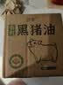 尝梦有机黑猪油330ml 采销甄选草饲散养健康黑猪油家用猪油烘焙炒菜 实拍图