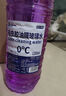 去油膜玻璃水汽车强力去污去虫胶四季通用挡风玻璃清洁剂抗寒防冻 2瓶【强去油膜】玻璃水 0度 实拍图