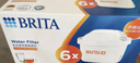 碧然德（BRITA）家用净水壶 滤水壶滤芯 MAXTRA+LE 去水垢专家滤芯 6枚装 实拍图