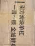 曼迪卡威（Mdikawe）单杠室内引体向上器家用成人免打孔门上健身器材运动吊杆 四代DG款/安装距离70-95CM-配吊环 钻石纹底座/实测承重850斤以上 实拍图
