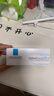 理肤泉【黄子弘凡同款】B5霜40ml修护舒缓泛红保湿面霜护肤品生日礼物 实拍图