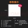 雷士（NVC）厨房灯铝扣板集成吊顶led吸顶灯300x300卫生间平板面板灯 实拍图