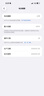Apple/苹果 iPhone 17 Pro Max 256GB 深蓝色 支持移动联通电信5G 双卡双待手机 实拍图