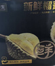 京鲜生 【保5房】进口金枕鲜榴莲 6-7斤礼盒装 生鲜水果源头直发 实拍图