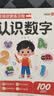 数感启蒙练习册全套3册 3-6岁幼儿趣味数学思维练习册 一日一练幼小衔接数感启蒙练习本 儿童幼儿园早教认识数字发现数字数字运算 实拍图