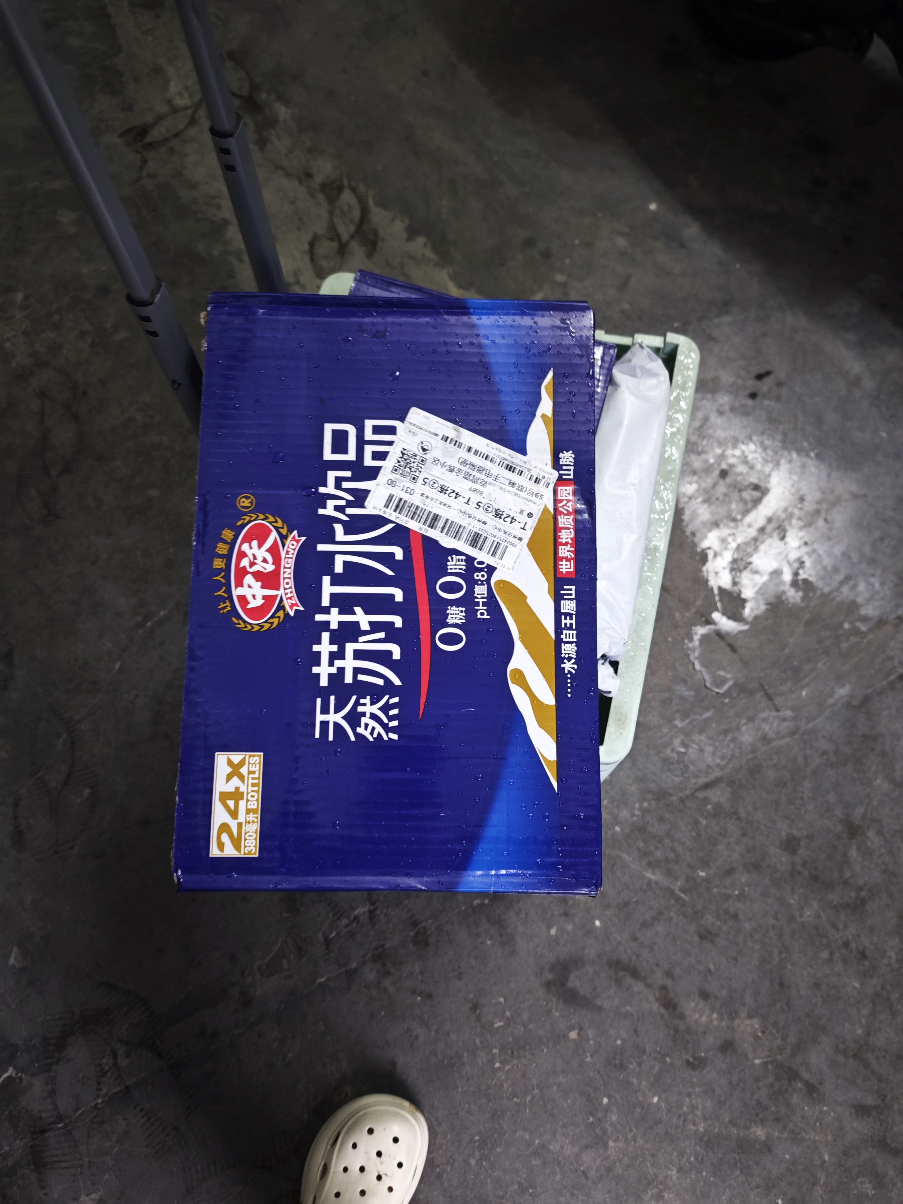 中沃天然苏打水饮品380ml*24瓶 实拍图