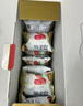 好想你新疆一级锁鲜去核枣520g 天然无添加即食枣 线下同款送人礼盒礼品 实拍图