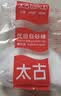 太古 食糖白糖 优级白砂糖1kg*2袋 烘焙原料冲饮调味厨房常备 实拍图