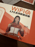 影腾随身wifi三网全国通用无线wi-fi6免插卡移动联通电信无限制大流量卡便携式网卡高速网络2026款5GHF 【三网通3000毫安充电款+黑色】*超长续航 实拍图