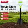 得力（deli）铁锹儿童雪铲挖沙赶海工具园艺种菜养花小铲子 实拍图