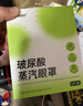 超亚玻尿酸蒸汽热敷缓解眼疲劳原液精华液成人发热热敷贴薄片5片 实拍图