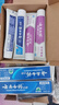 云南白药益生菌热门牙膏套装清新口气去口臭护龈牙膏6支500g+环保购物袋 实拍图