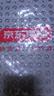 京东京造TPE浴室拼接地垫 防滑垫满铺厕所隔水淋浴房脚垫洗澡30x30cm4片装 实拍图