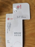 洁丽雅（Grace）纯棉三角牵引组合枕荞麦枕头颈椎枕荞麦皮荞麦壳夏季枕头舒颈枕 实拍图