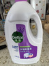 滴露（Dettol）衣物除菌液薰衣草3L杀菌99.9%除螨 内衣香氛衣物消毒液可配洗衣液 实拍图