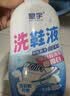 皇宇（solunar）洗鞋液小白鞋清洗剂300ml去污增白去黄刷鞋清洁剂神器洗鞋机可用 实拍图